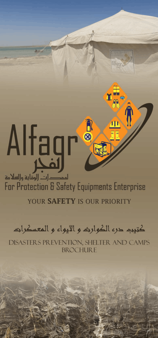 Disaster Prevention
